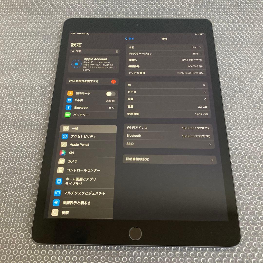 3055【早い者勝ち】iPad7 第7世代 32GB WIFIモデル☆