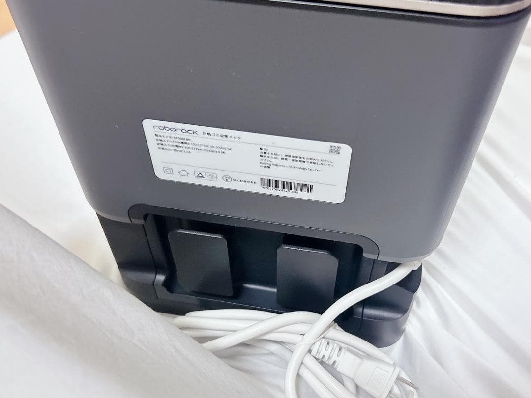 ROBOROCK Q5 PRO+ ロボロック ロボット掃除機