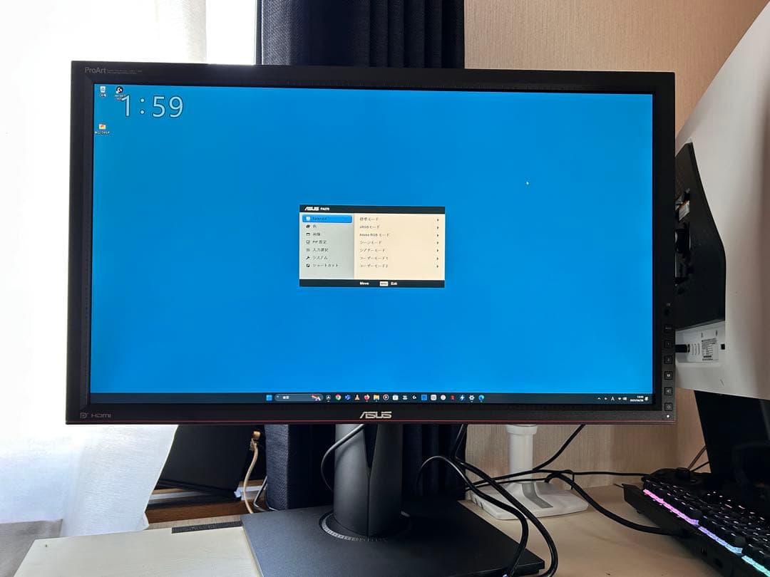 ASUS PA-279Q パソコンモニター　WQHD 本体　電源ケーブル