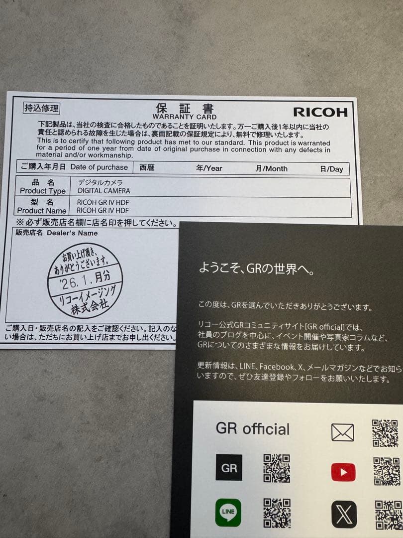 【新品未開封】RICOH GR IV HDF リコー 即日発送 デジタルカメラ