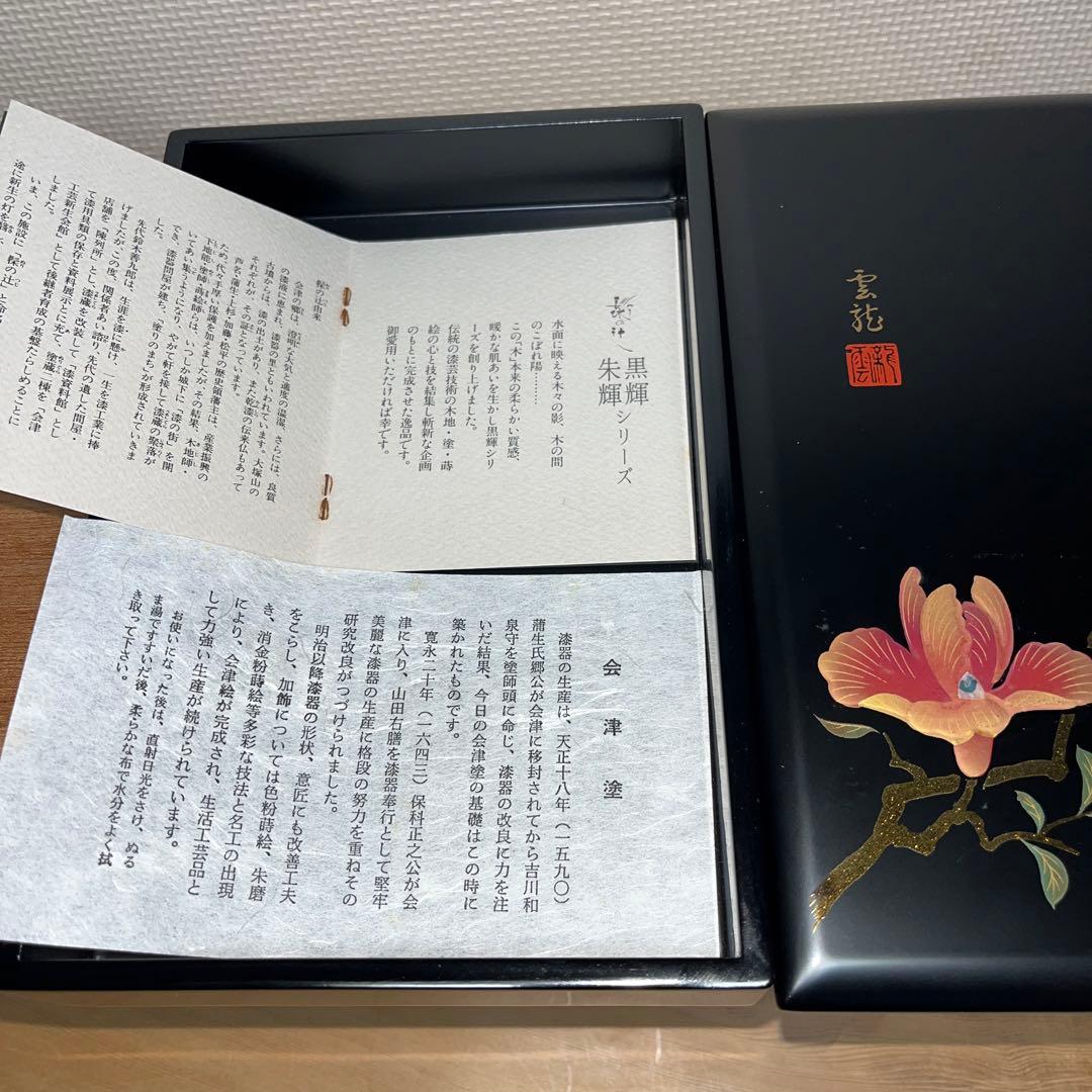 ⭕️赤間硯　カタツムリ彫刻　日下健一(研堂)作　19cm超　特殊研美品