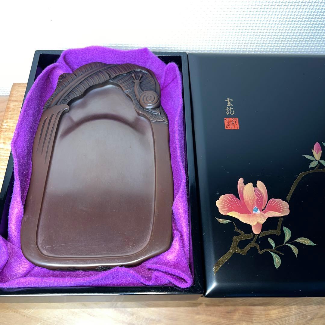⭕️赤間硯　カタツムリ彫刻　日下健一(研堂)作　19cm超　特殊研美品