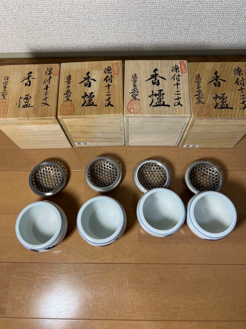 408 源右衛門　染付十二支　香炉　酉　戌　申　丑　4客　未使用