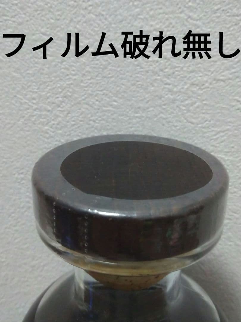 【入手困難】軽井沢1981-2013 31年 能 シェリーバット