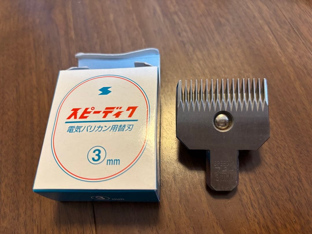 スピーディク 電気バリカン グラシア GRACIA ピンク替刃1,2,3,6mm