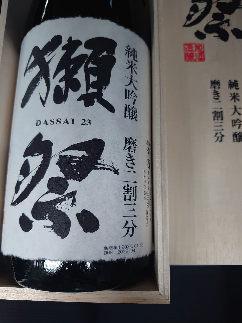 獺祭　磨き二割三分　1800ml ※木箱有り