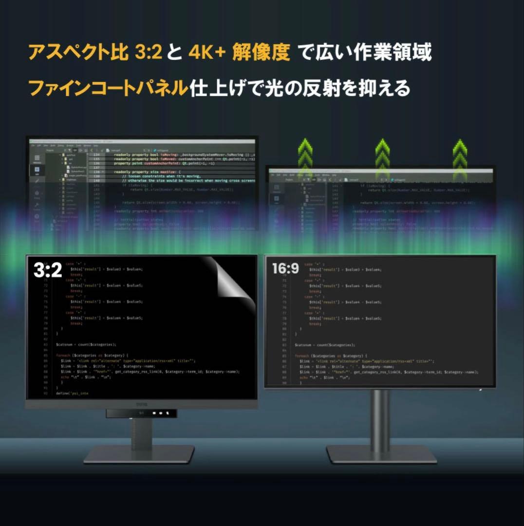 BenQ RD280U 28.2インチ 4K+ プログラミングモニター