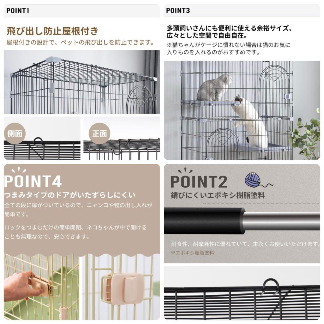 新品　キャットケージ　キャットゲージ　猫用品　ケージ　ペットケージ　ホワイト