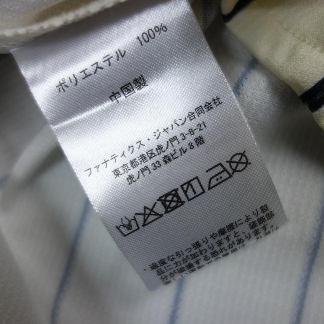 O*様 8855 北海道日本ハムファイターズ 21番清宮幸太郎 50周年記念ユニ