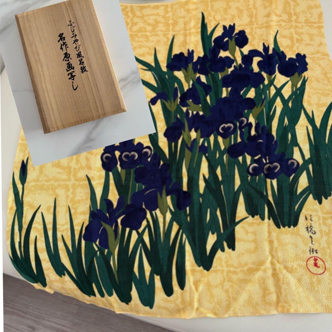 新品未使用　尾形光琳　かきつばた　ふじみやび風呂敷　名作原画写し　絹　桐箱付