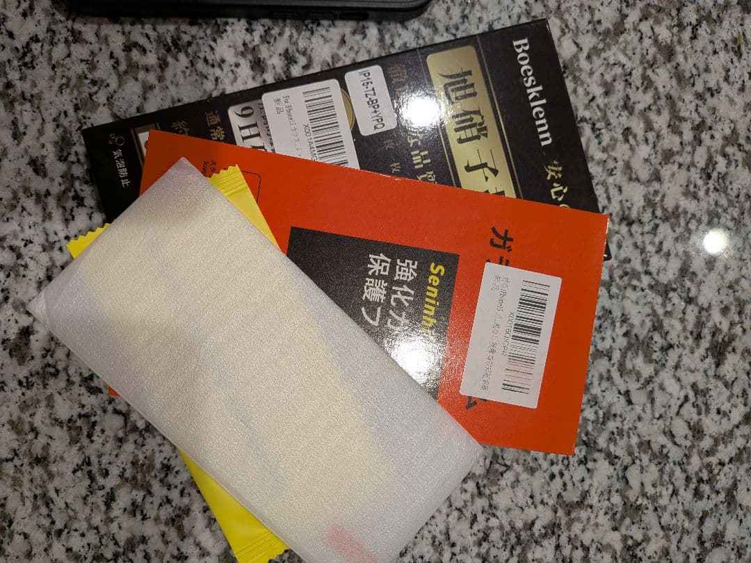 【週末限定】iPhone 15 ブラック 256GB 超美品【スピード発送】