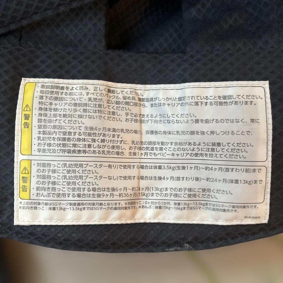 美品 NUNA 抱っこ紐 グレー メッシュ