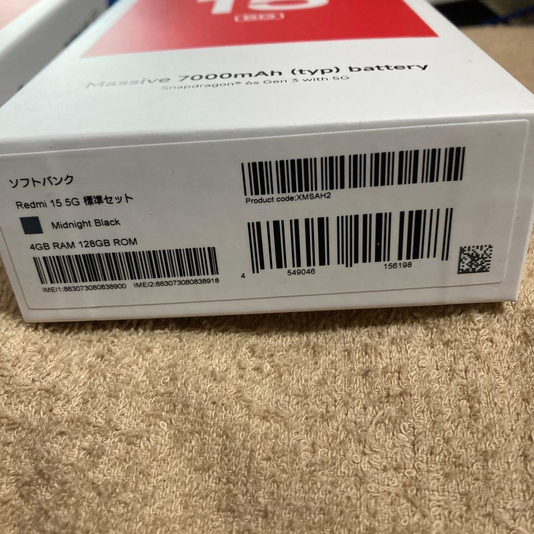 REDMI 15 5G◆1台◆ミッドナイトブラック◆新品未使用◆2台購入希望対応
