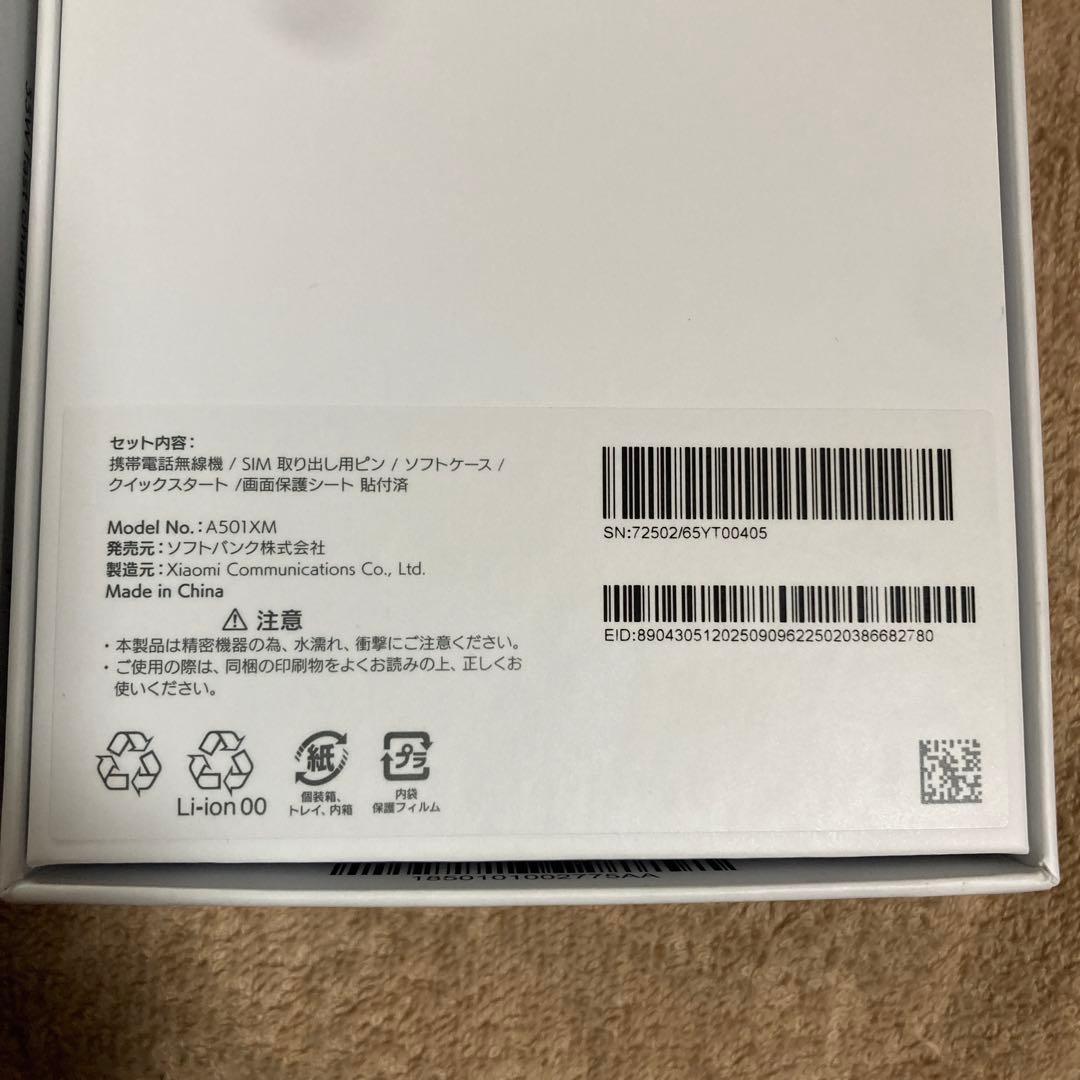 REDMI 15 5G◆1台◆ミッドナイトブラック◆新品未使用◆2台購入希望対応