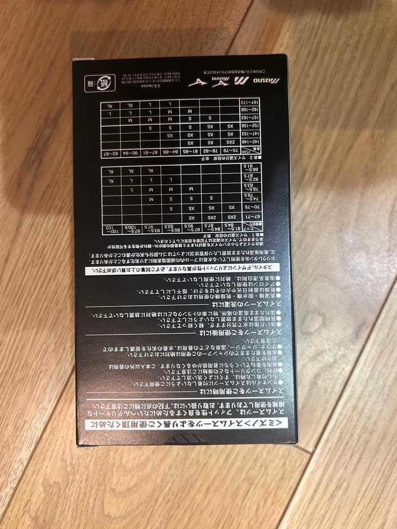 Mizuno GX・SONIC V ST ハーフパンツ 140