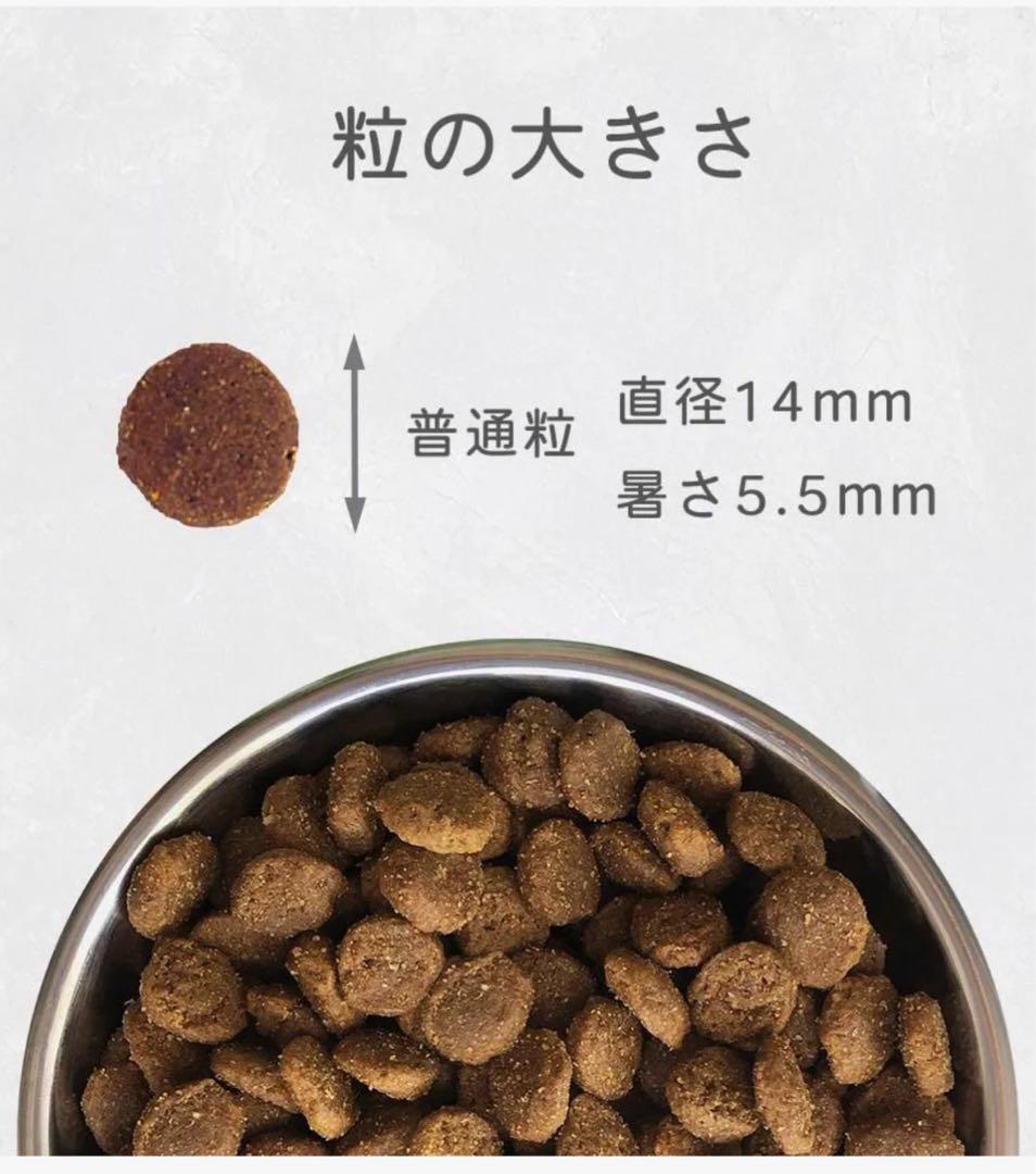 Nutrience Infusion Healthy Adult ドッグフード