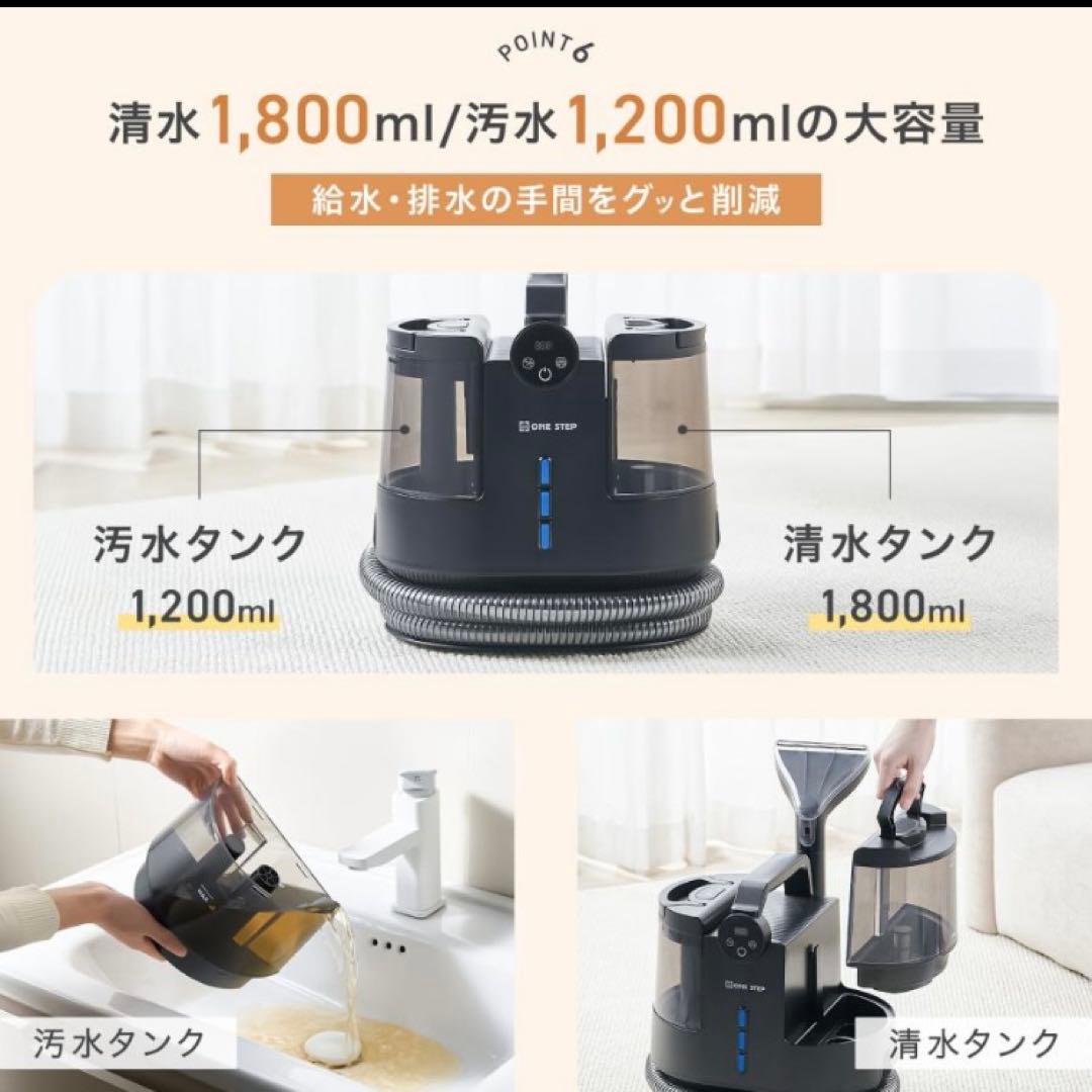 スチームクリーナー リンサー カーペットクリーナー フローリング 床掃除 除菌