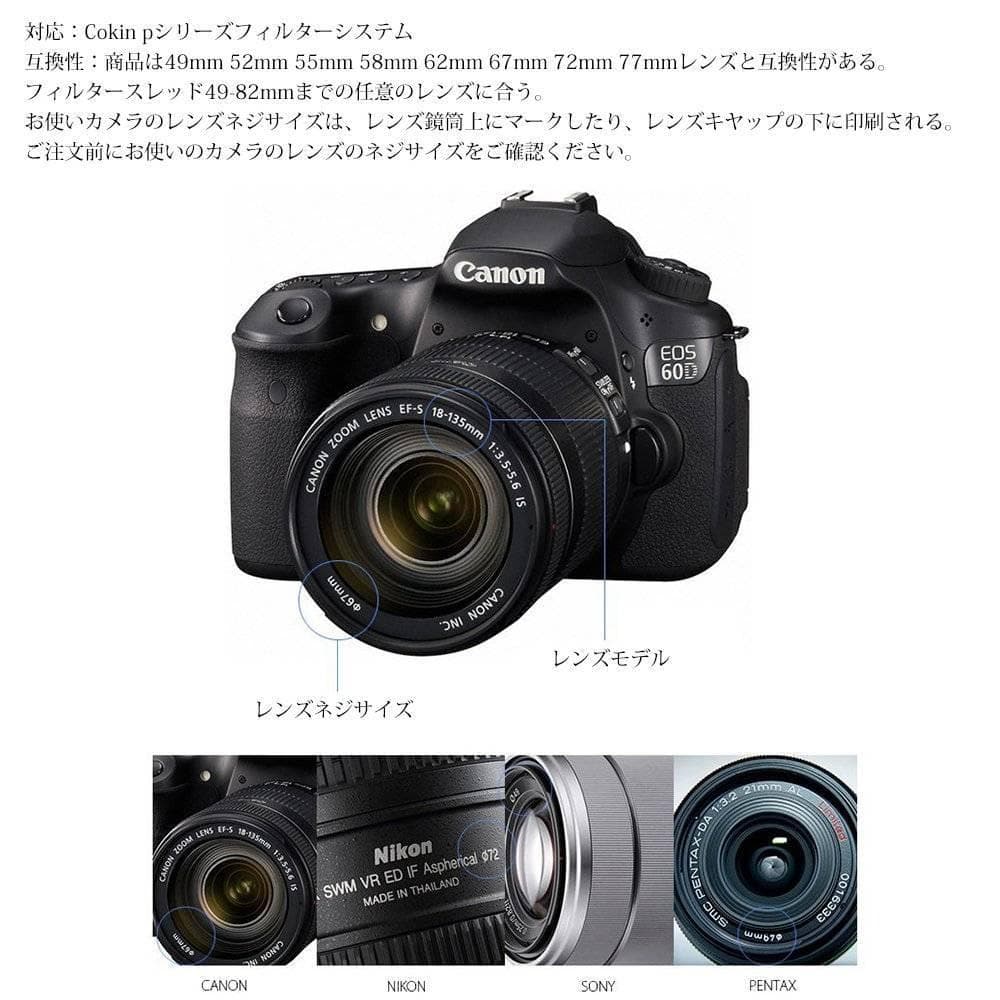 8枚入り角形フィルターセット + 9個のアダプターリング
