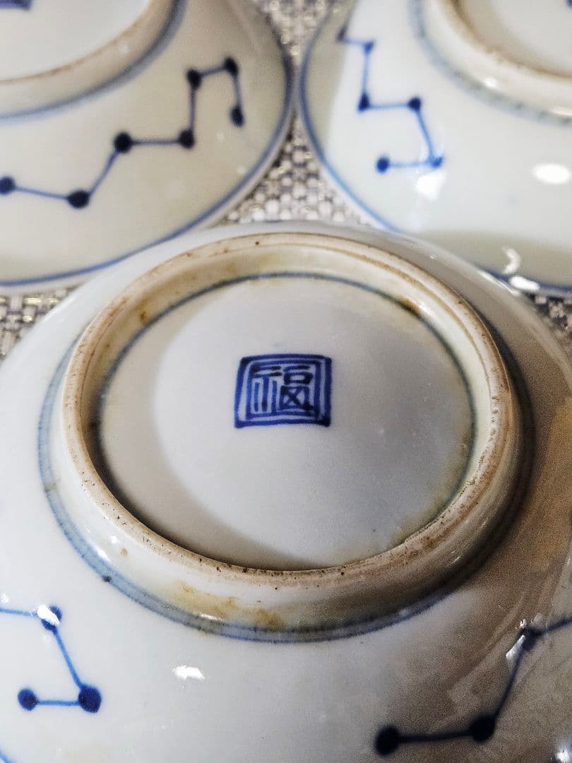 明治時代初期　古伊万里　染錦　狩猟の図　波文様　小皿　豆皿　手塩皿　5客