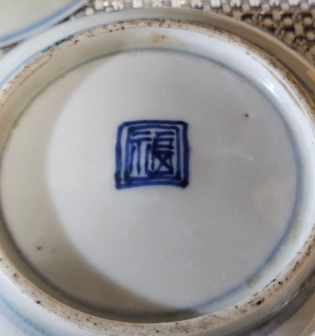 明治時代初期　古伊万里　染錦　狩猟の図　波文様　小皿　豆皿　手塩皿　5客