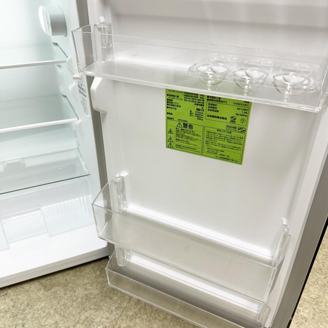 Comfee 冷蔵庫 小型 一人暮らし 132L 2025年製 KR0138