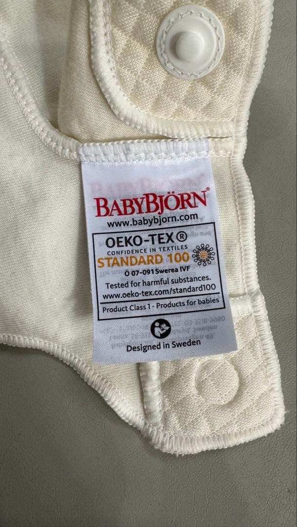 BABYBJÖRN ハーモニー　抱っこ紐 メッシュ ホワイト　よだれカバーセット