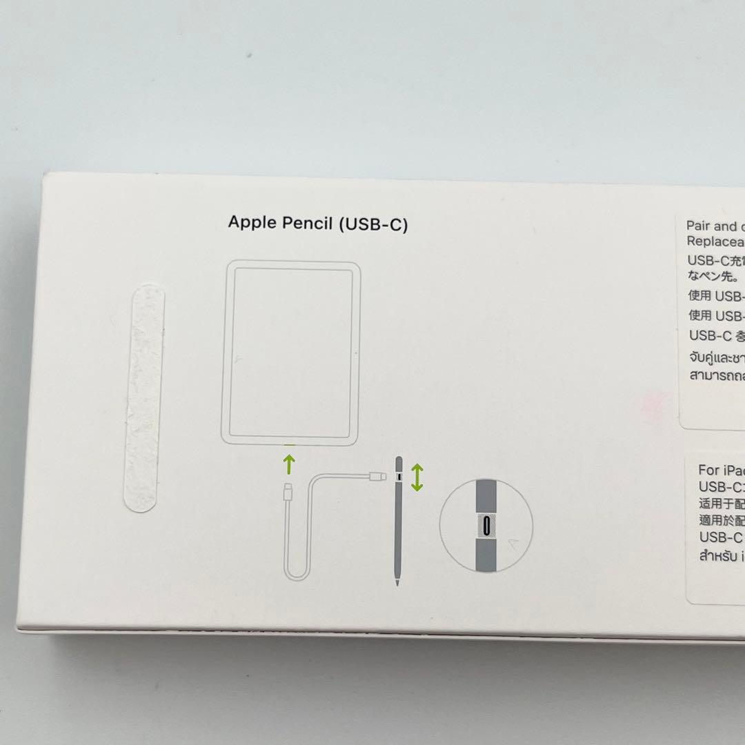 Apple Pencil (USB-C) 美品