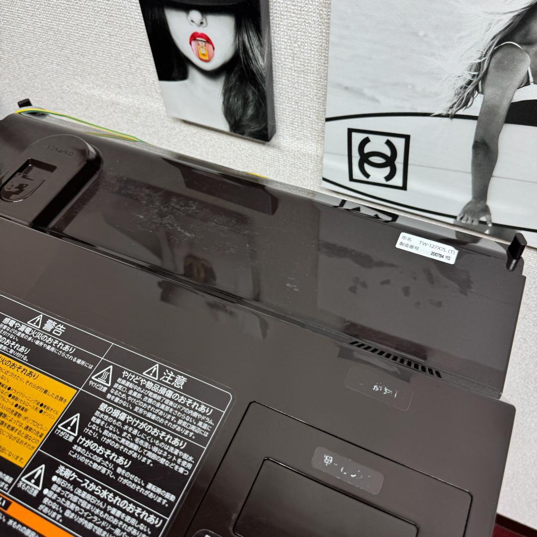 東京23区送料無料　超美品東芝ドラム型洗濯乾燥機　12/7㎏　ドラム内清掃済み