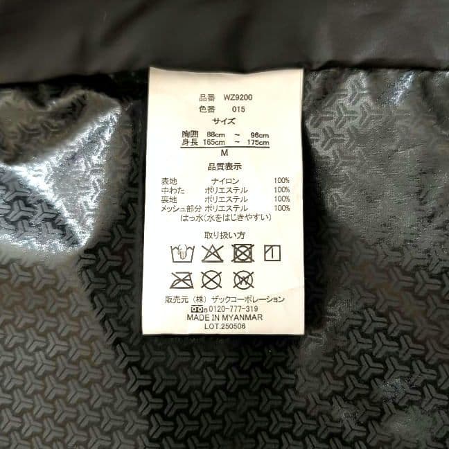 新品 NEWモデル ワークマン ウィンドコア ヒーターインナーベスト バッテリー