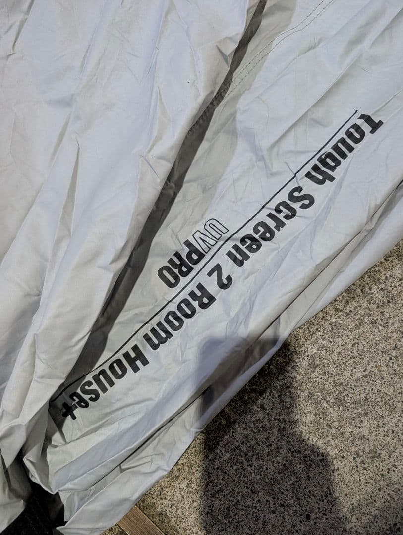 ✨コールマン　ダークルーム　タフスクリーン２ルームハウス＋