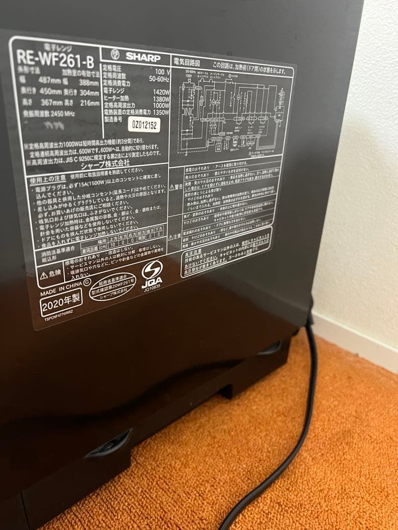 シャープ 過熱水蒸気オーブンレンジ 2020年製 電子レンジ PLAINLY