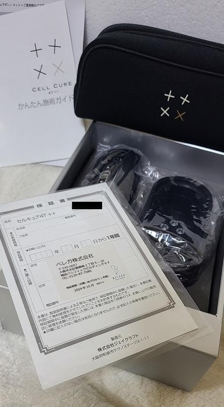 プリンさん専用　　セルキュア4T++（フォーティプラスプラス）