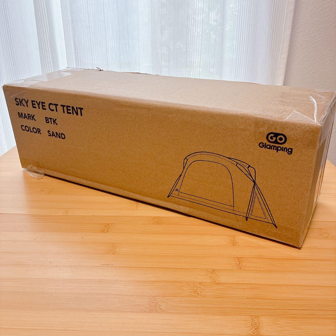 星空を眺める　コットテント　コットン素材　ソロテント　ツーリングテント　登山
