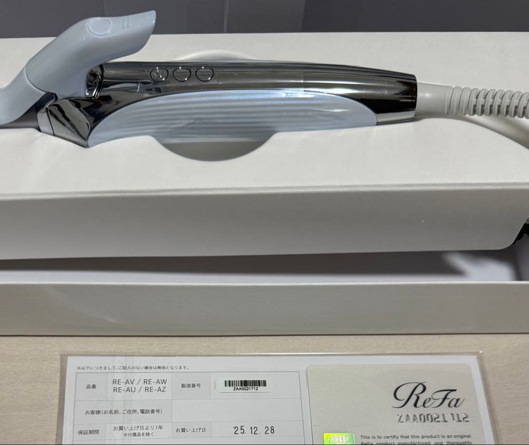 ReFa カールヘアアイロンプロ ホワイト 箱付き　保証書付