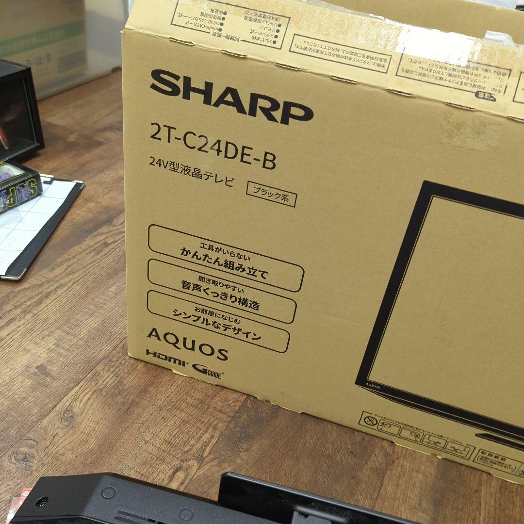 SHARP24型液晶テレビ
