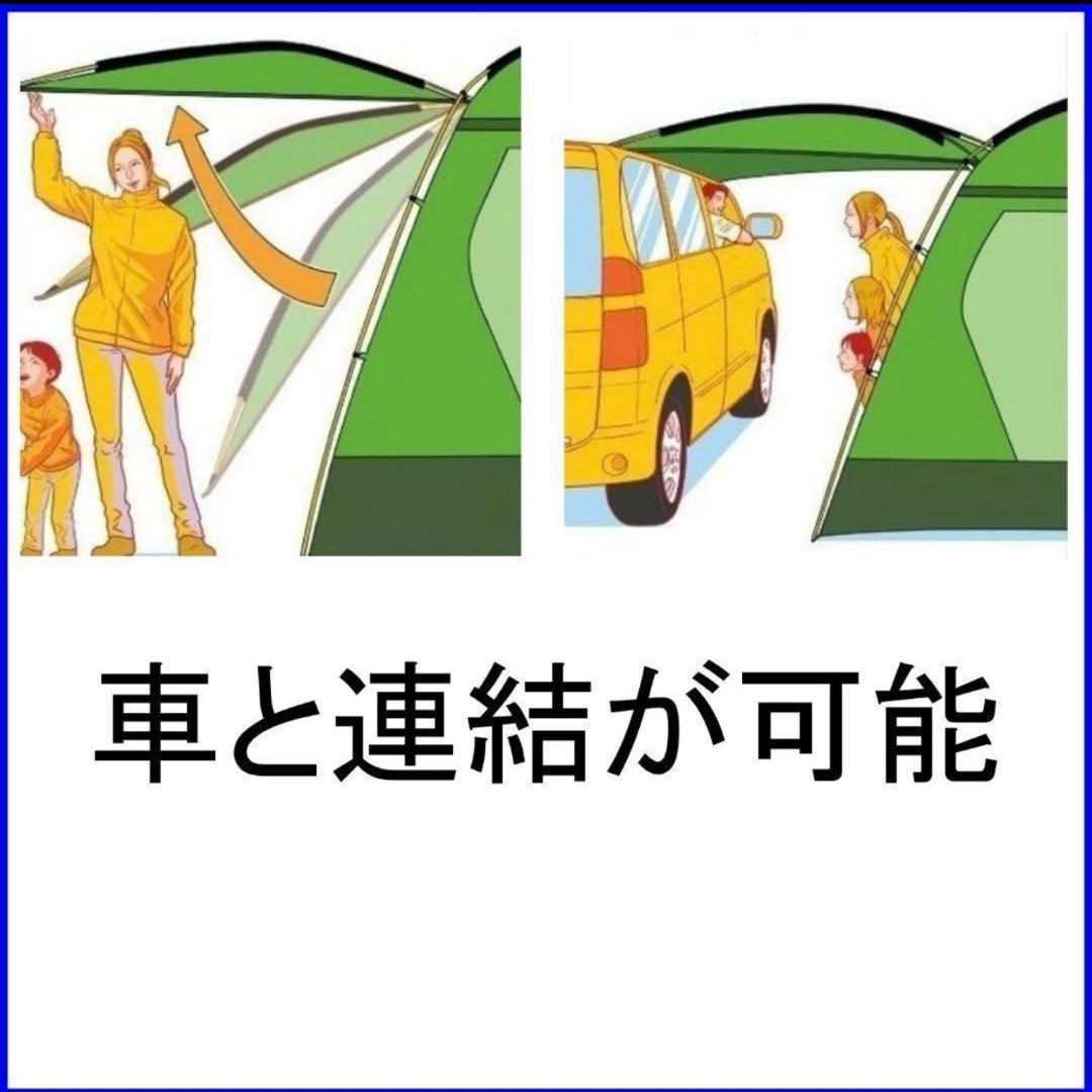 ロゴス neos ストリームドームM