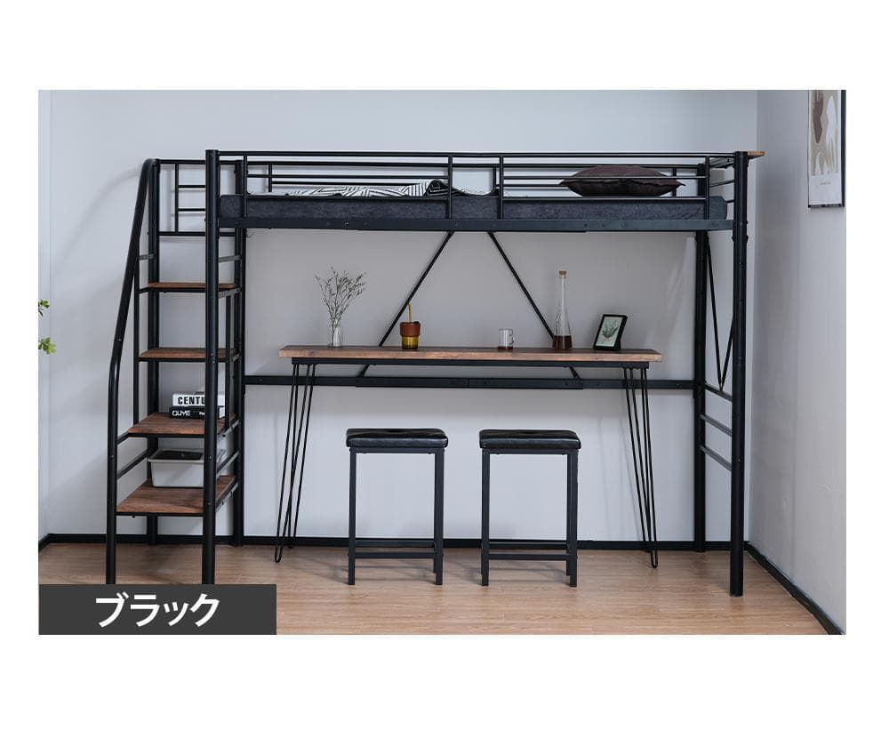 【10cm厚さグレーマットレス付き】ロフトベッド 階段付き S パイプベッド
