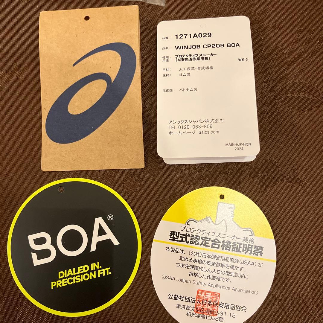 箱 タグ付 未使用 asics WINJOB CP209 BOA