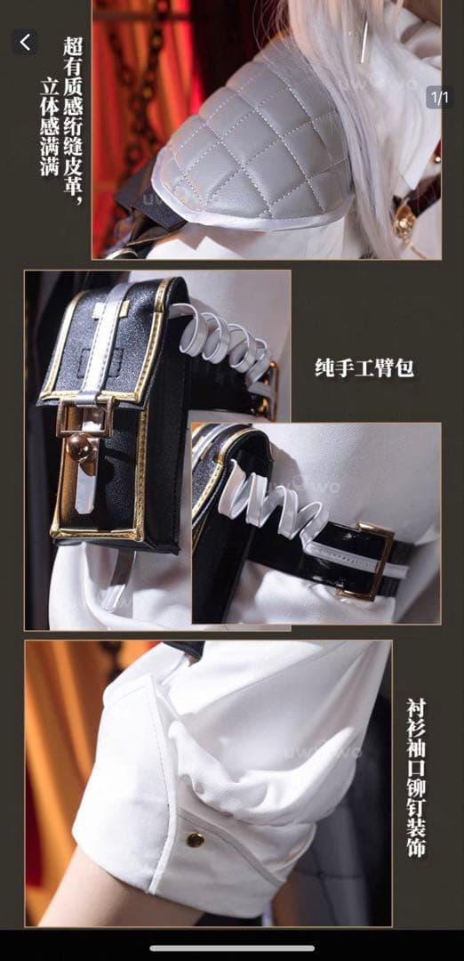 鳴潮 ザンニー コスプレ 衣装