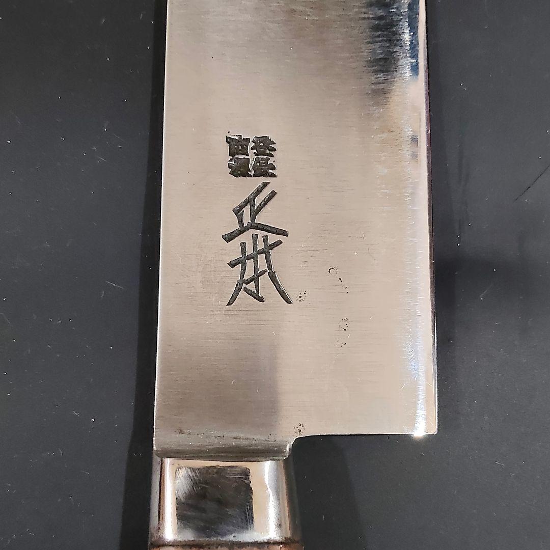 築地 正本 牛刀 最上 最高級炭素鋼 M 秀 24cm 包丁 研ぎ済み