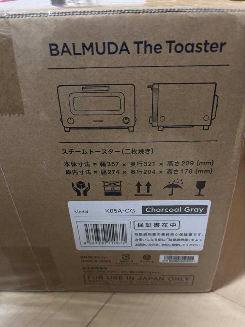 バルミューダ ザ・トースター チャコールグレー K05A-CG