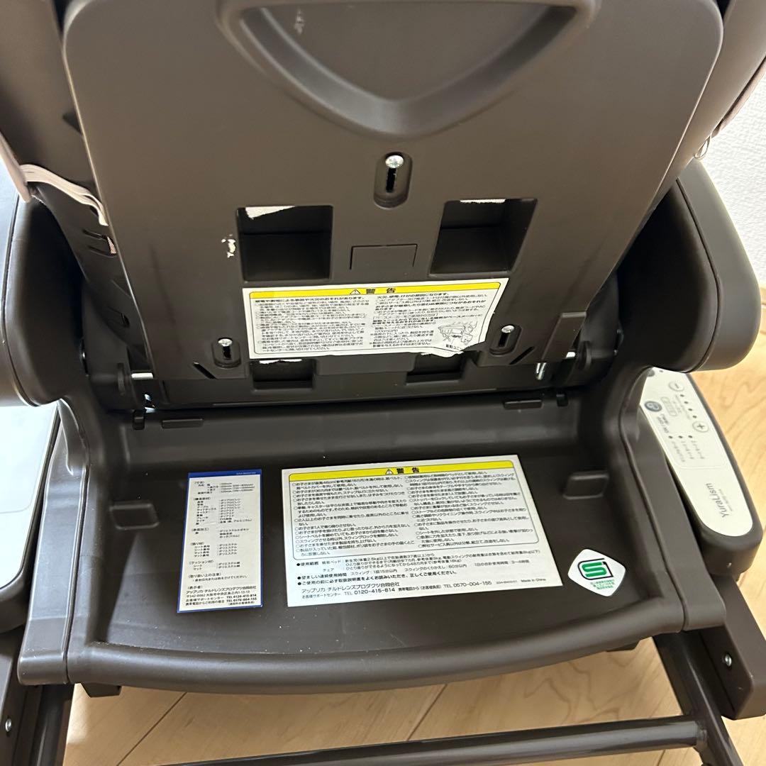 アップリカ ユラリズム オート プレミアム ネオファシーレ