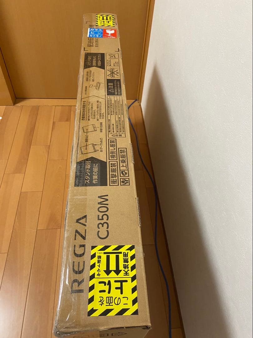 専用　　動作確認済　ハイセンス43E65G　2021年製　43インチ　液晶テレビ