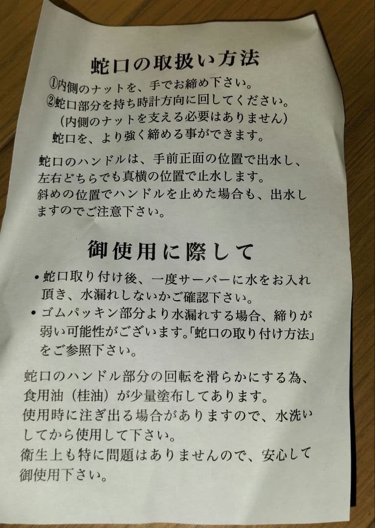 （価格交渉お受けします！）伝統の器　織部「マイナスイオンの焼酎セット」