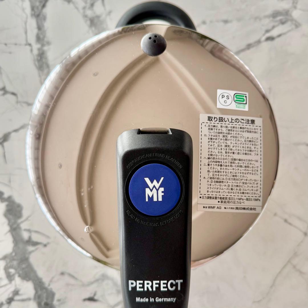 WMF NEO パーフェクト 圧力鍋 2.5L R 取説付き