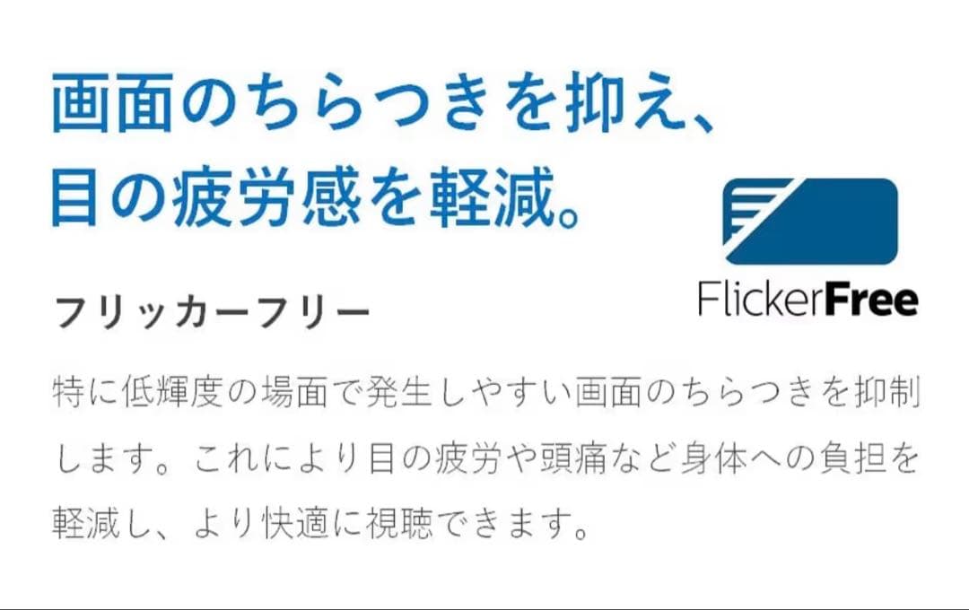 PHILIPS 31.5インチ モニター 323E7QDAB/11
