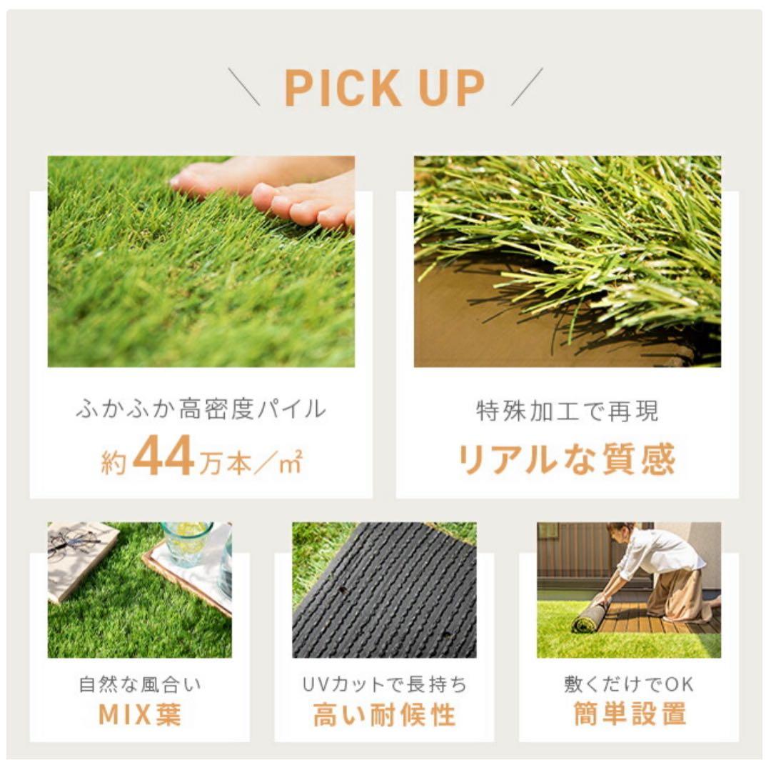 人工芝 ロール状 サイズ:1m×10m