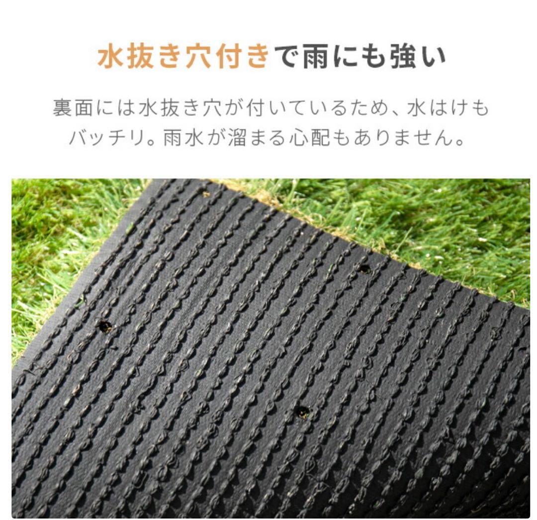 人工芝 ロール状 サイズ:1m×10m