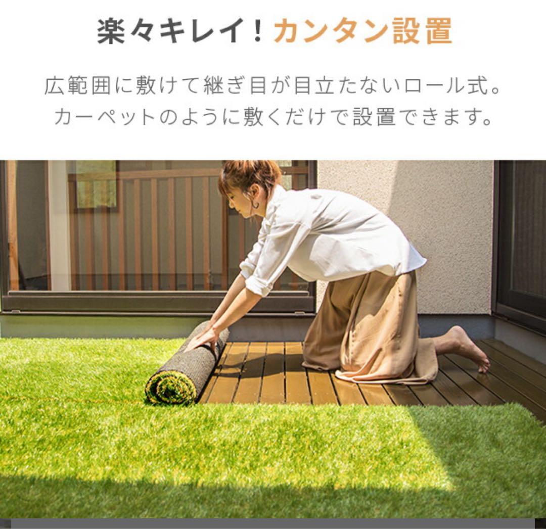 人工芝 ロール状 サイズ:1m×10m