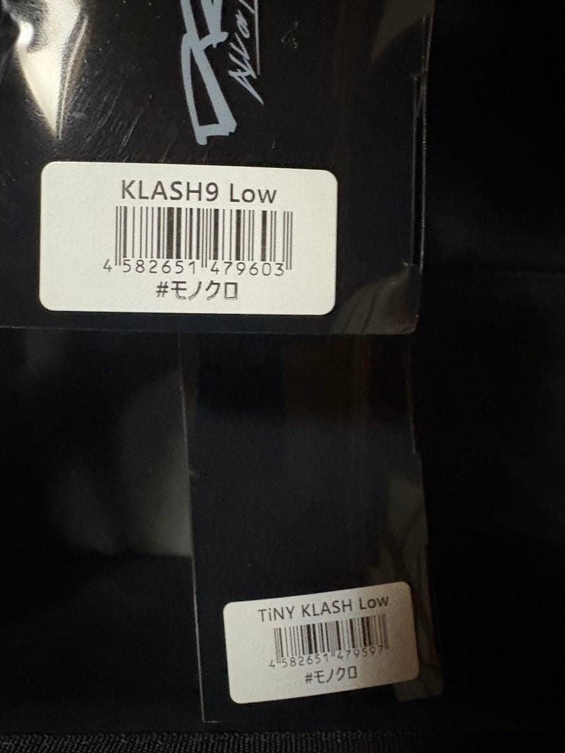 DRT タイニークラッシュ&クラッシュ9セット　モノクロ